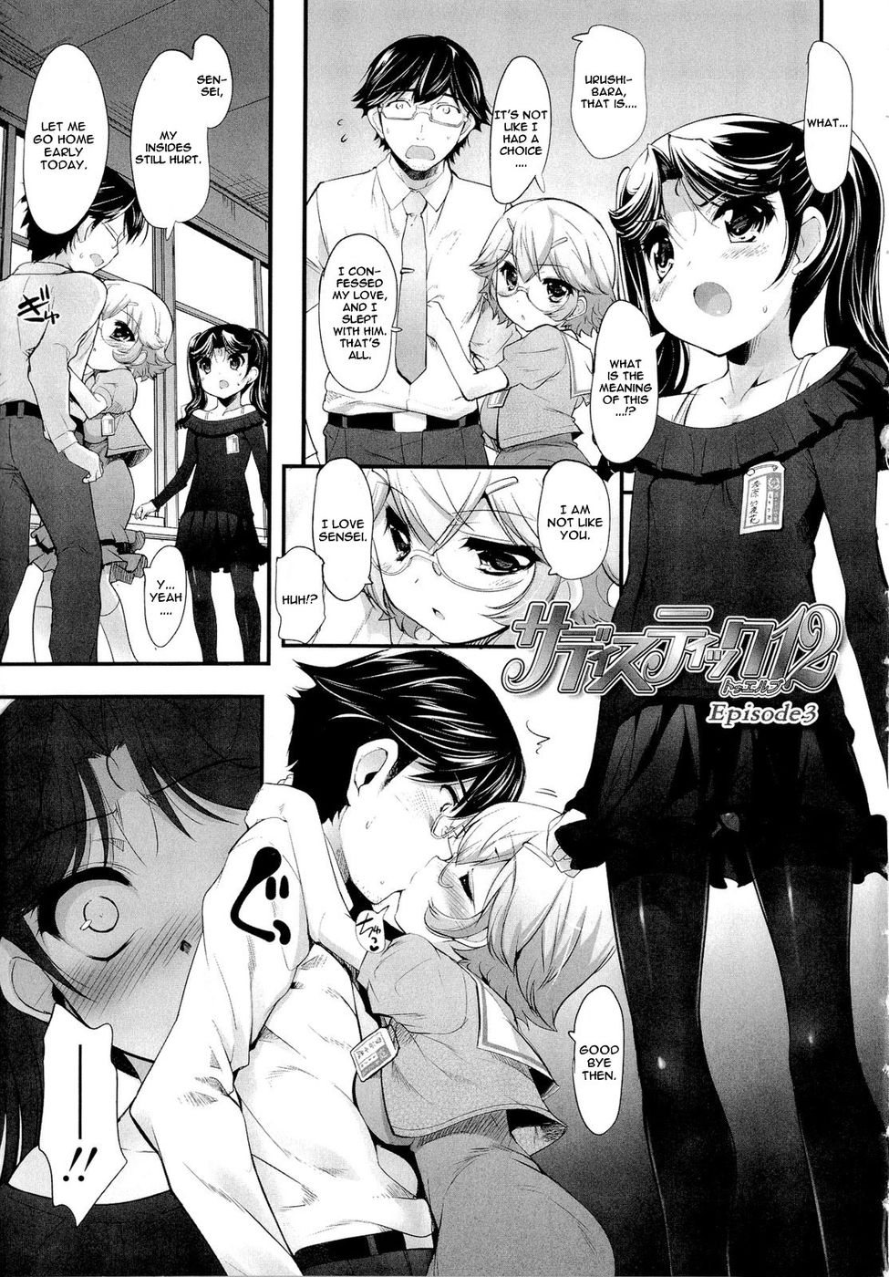 Hentai Manga Comic-Sadistic Twelve-Chapter 3-1